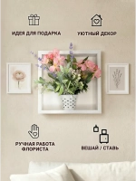 Искусственные цветы для интерьера
