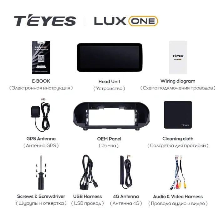 Магнитола для Hyundai Santa Fe 4 2018-2020 - Teyes LUX ONE ROUND монитор 12.3", Android 10, Быстрая, CarPlay, 4G SIM-слот