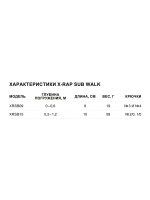 Воблер X-Rap Subwalk 09, 9см, 19гр, цвет S, медленно тонущий