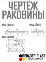 Тумба с раковиной лофт 600 нп