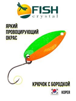 Блесна Fish Crystal SPORTING 30 мм 2.8 г на форель цвет 102