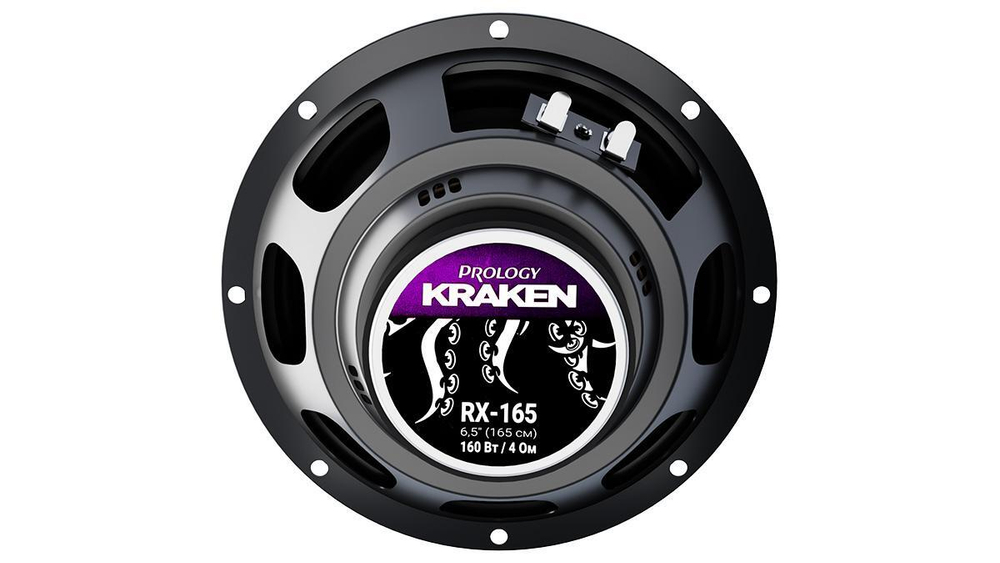 Динамики PROLOGY RX-165 KRAKEN