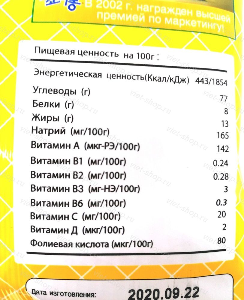 Воздушные пшеничные зёрна Jolly Pong Original, Корея, 60 гр.