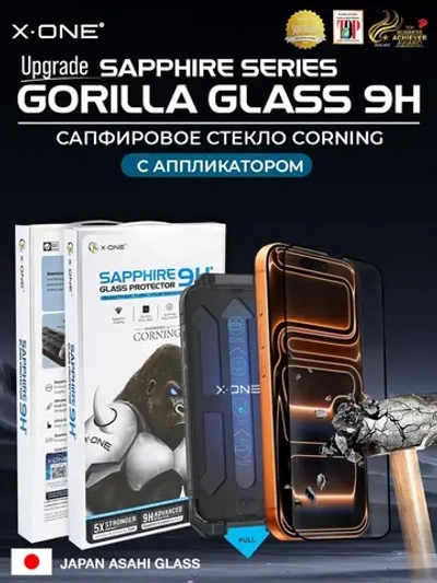 Сапфировое стекло iPhone 15 Plus X-ONE Sapphire 9H (upgrade) / фильтр динамика / установочный аппликатор