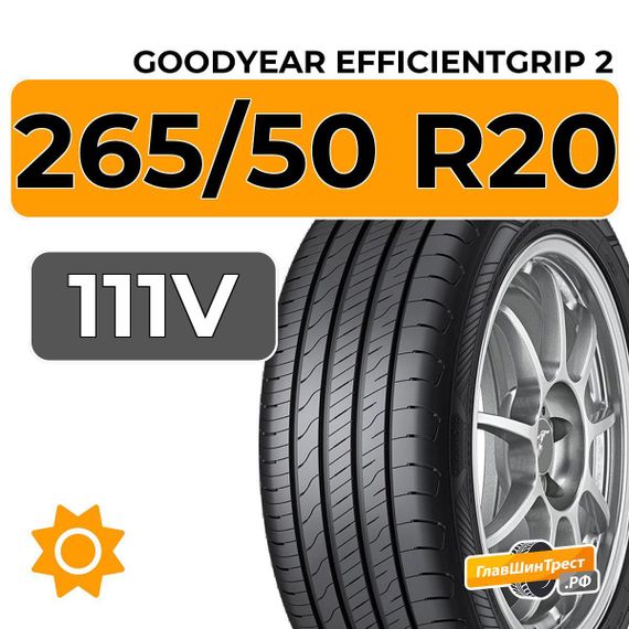 Goodyear EfficientGrip 2 SUV 265/50 R20 111V XL