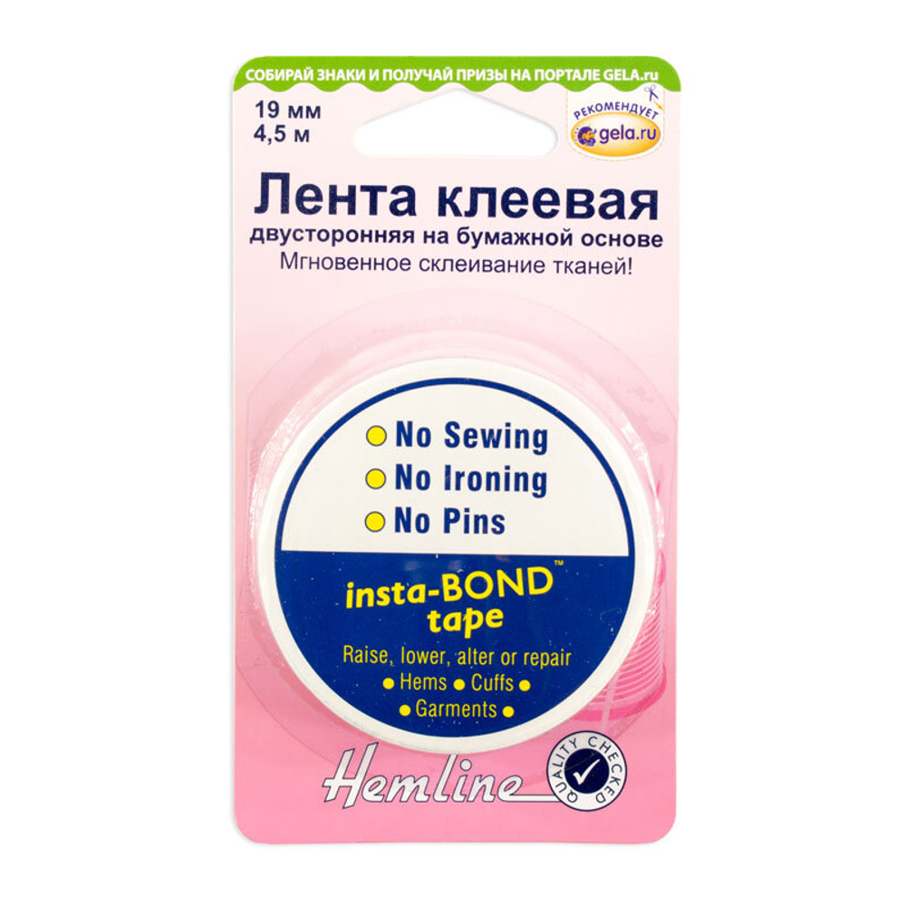 Лента клеевая двусторонняя на бумажной основе, 4,5 м