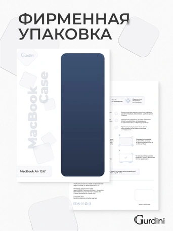Чехол накладка Gurdini Ultra Slim Case для Macbook Air 13.6" M2 2022 (A2681) Transparent Sand Blue