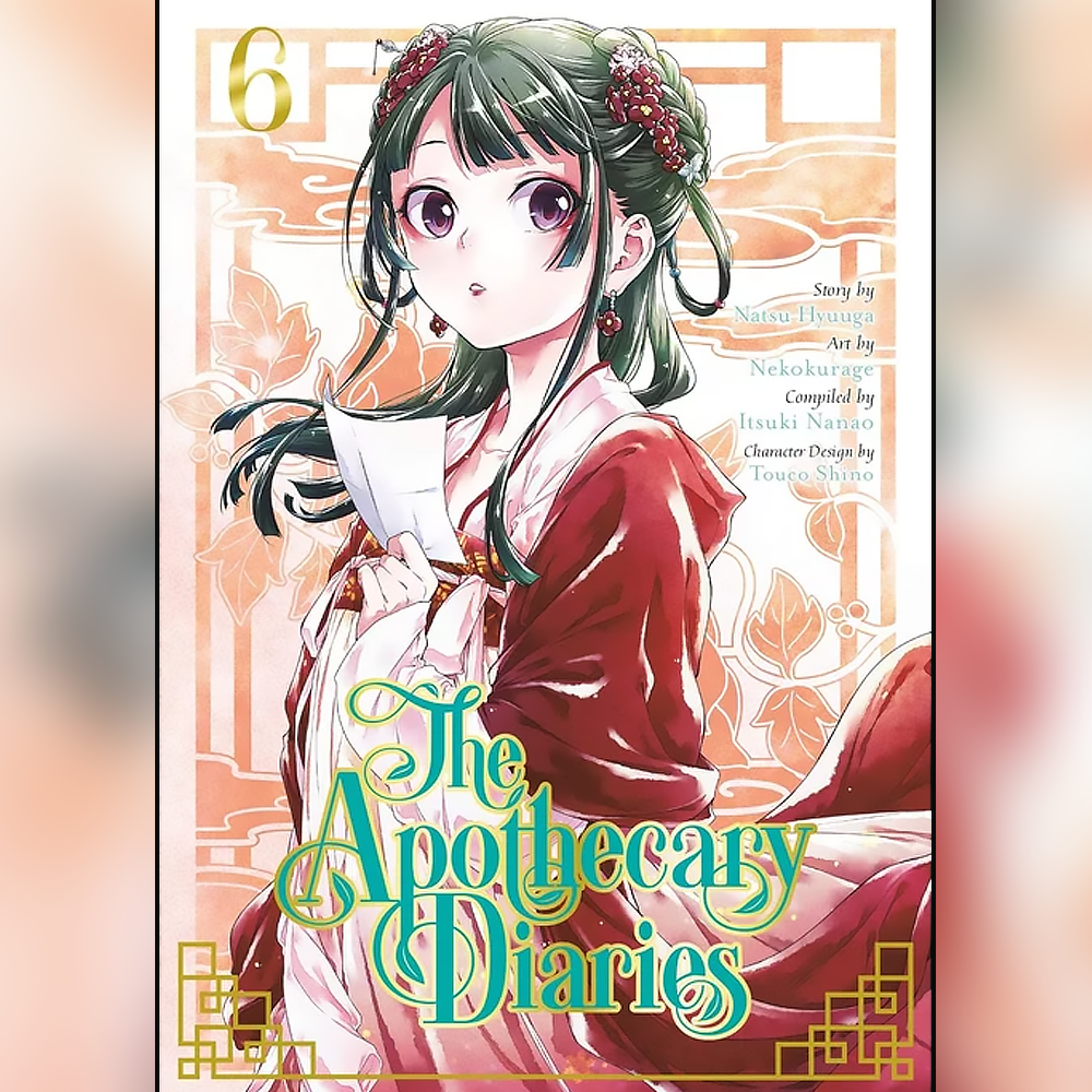 Манга "Дневник аптекаря" Том 6