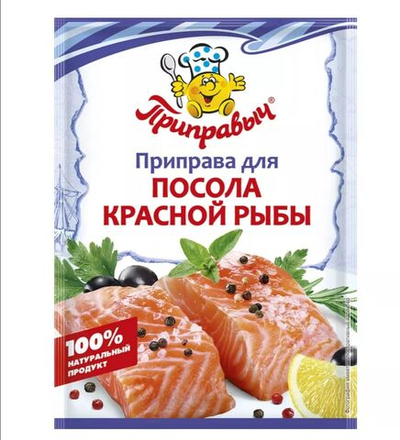 Приправа для посола красной рыбы Приправыч, 15 гр.