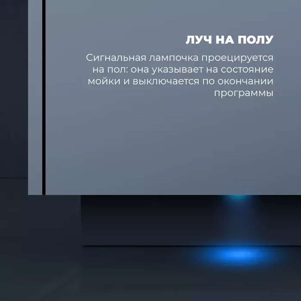 DeLonghi Встраиваемая посудомоечная машина DDW 06F Supreme nova