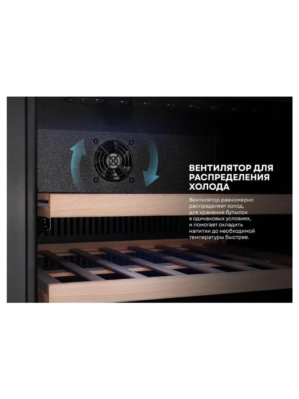 Встраиваемый винный шкаф Korting KFW 604 DB GXN