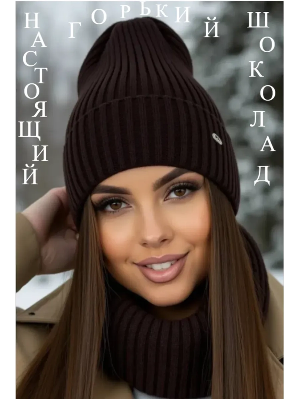 Шапка осенняя бини стильная модная