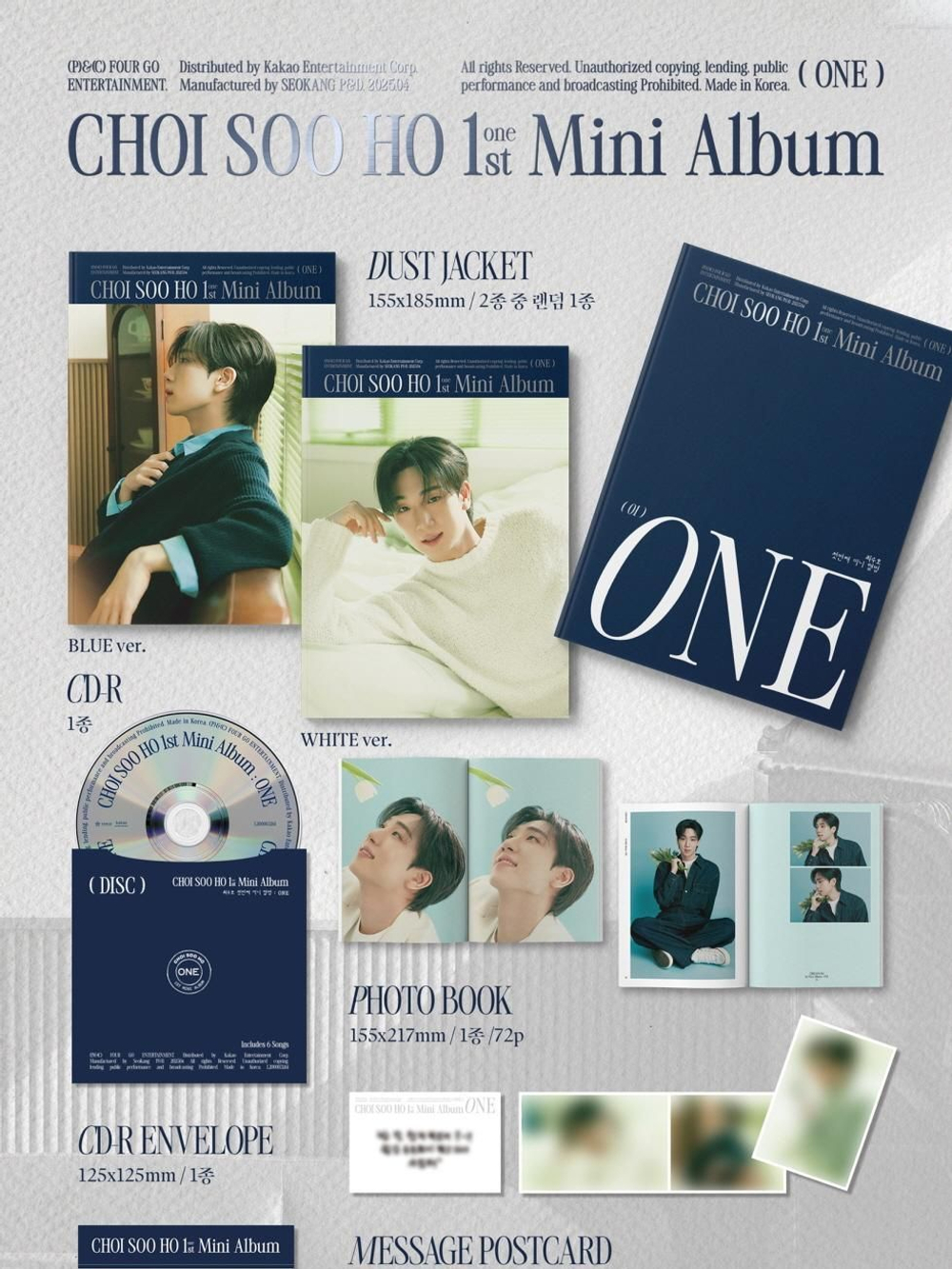Альбом CHOI SOO HO - ONE 1st Mini Album PHOTOBOOK RANDOM Version
