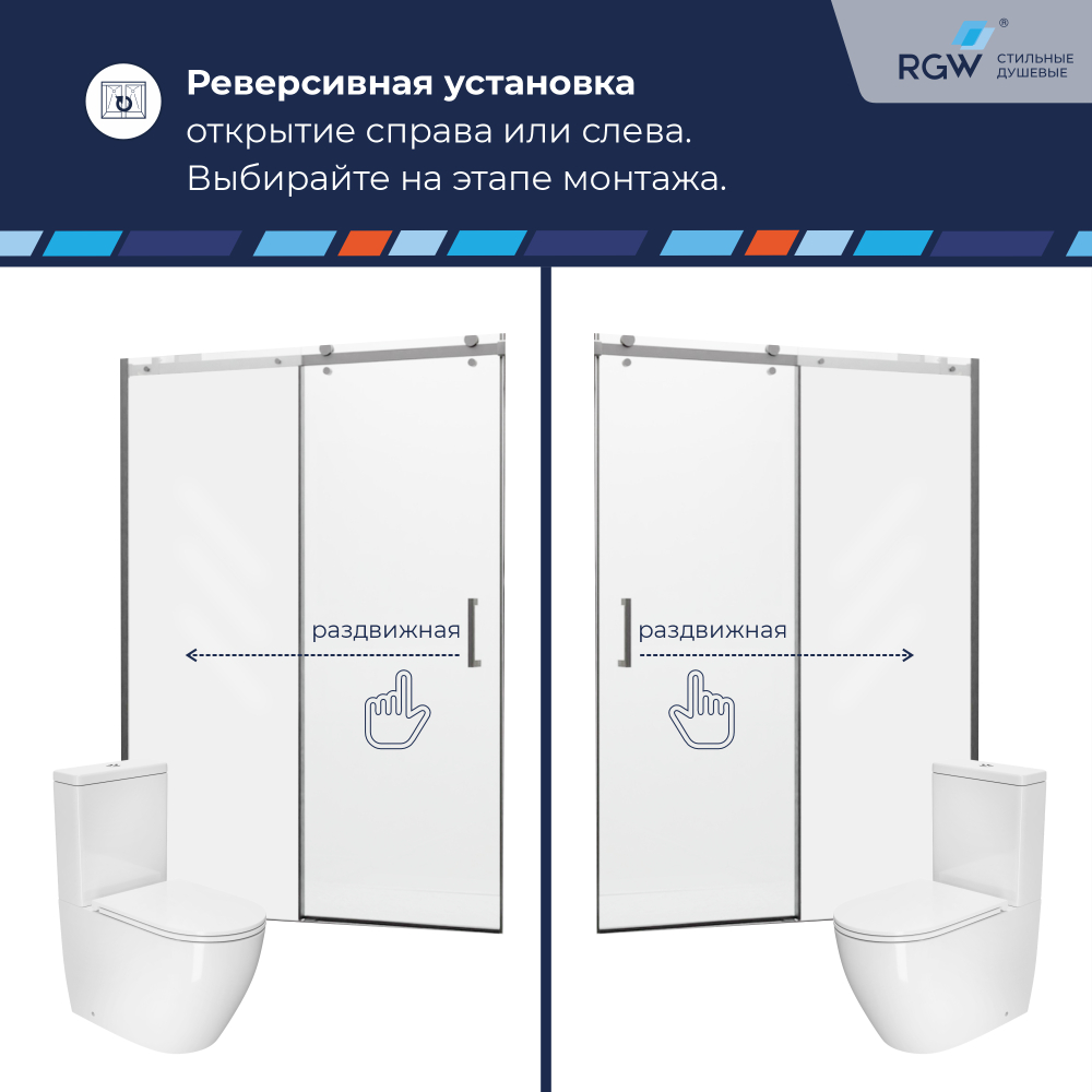Душевая дверь RGW TO-14 (Прозрачное, 1200)