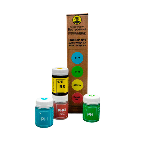 Набор №7 для ухода за электродами: pH7, pH9, 475mv, Pepsin-HCl