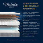 Матрас PIACERE GRANDE 140x200