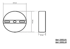 Настенный светильник Затмение 2202,19 Kink Light