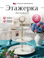 Этажерка 3-ярусная "Bernadotte" Дикая роза  25х19х14