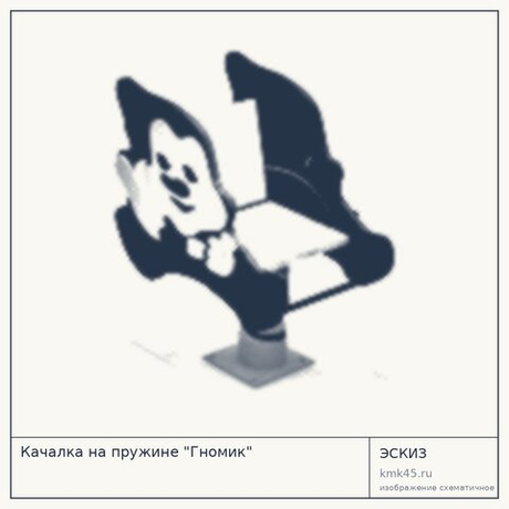 Качалка на пружине "Гномик"