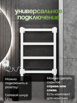 Полотенцесушитель Энтеро 65х40 белый