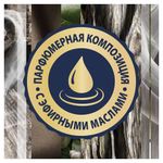 Сменный баллон 269 мл, GLADE "Восточные пряности и дерево уд" для автоматических освежителей, 864985