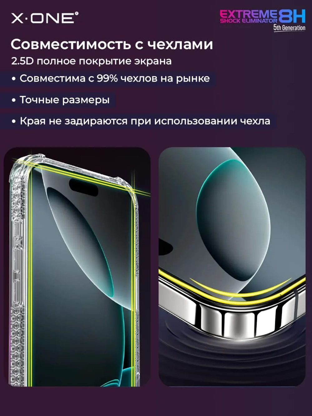 Непробиваемая бронепленка iPhone 14 Pro Max X-ONE Extreme Shock Eliminator 5-го поколения