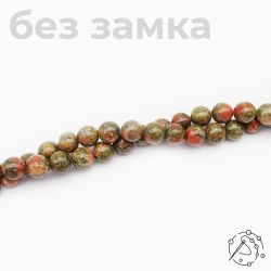 Нить бусин унакит 10-11 мм