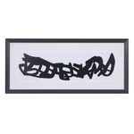 Постер Prints Vlado Fieri III set of 2 арт.115399