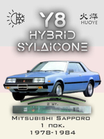 Щетки стеклоочистителя HUOYE Y8 450/450 мм на Mitsubishi Sapporo | Hook/J-Hook
