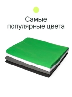 Фон полиэстеровый Raylab RL-BP01 2*3 G зеленый