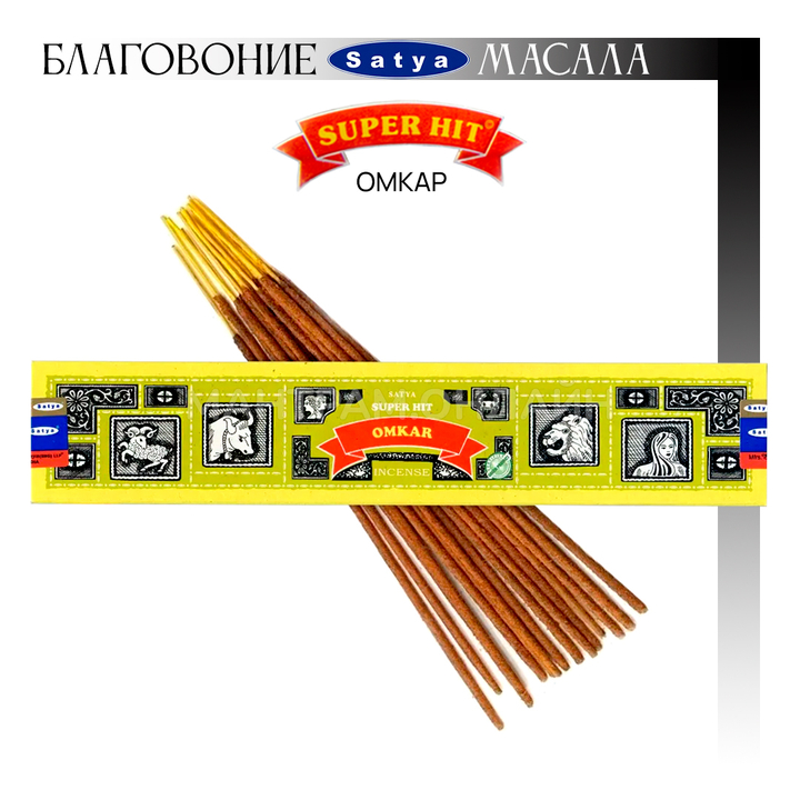 Satya Super Hit Omkar Благовоние-масала Омкар 15 г