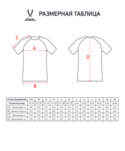 Футболка игровая CAMP Reglan Jersey, темно-зеленый, детский