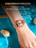 Часы женские кварцевые PASSION 366 с металлическим браслетом (золотой, фиолетовый)