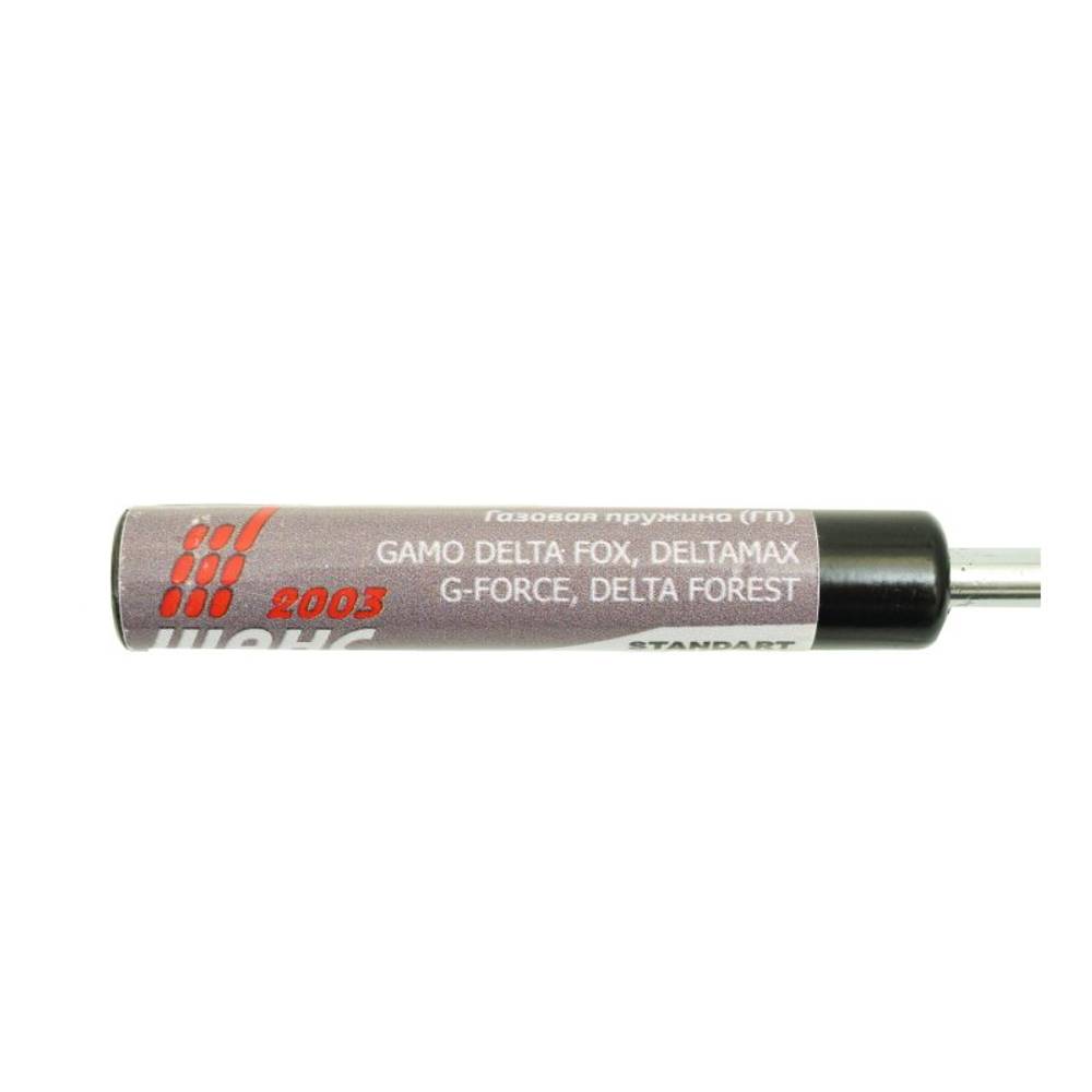 ПРУЖИНА газовая BAIEX GAMO серия Deita Стандарт 100 атм.