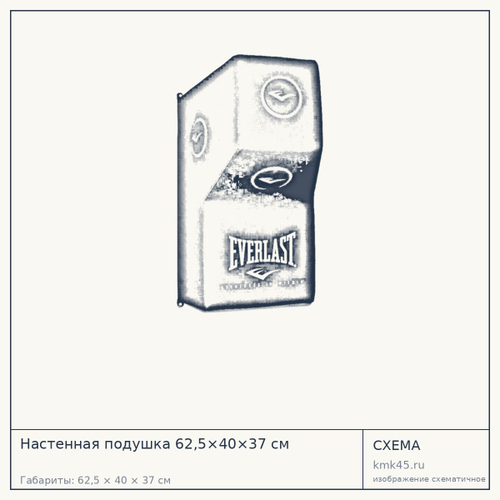 Настенная подушка 62,5×40×37 см — от 12 000 ₽