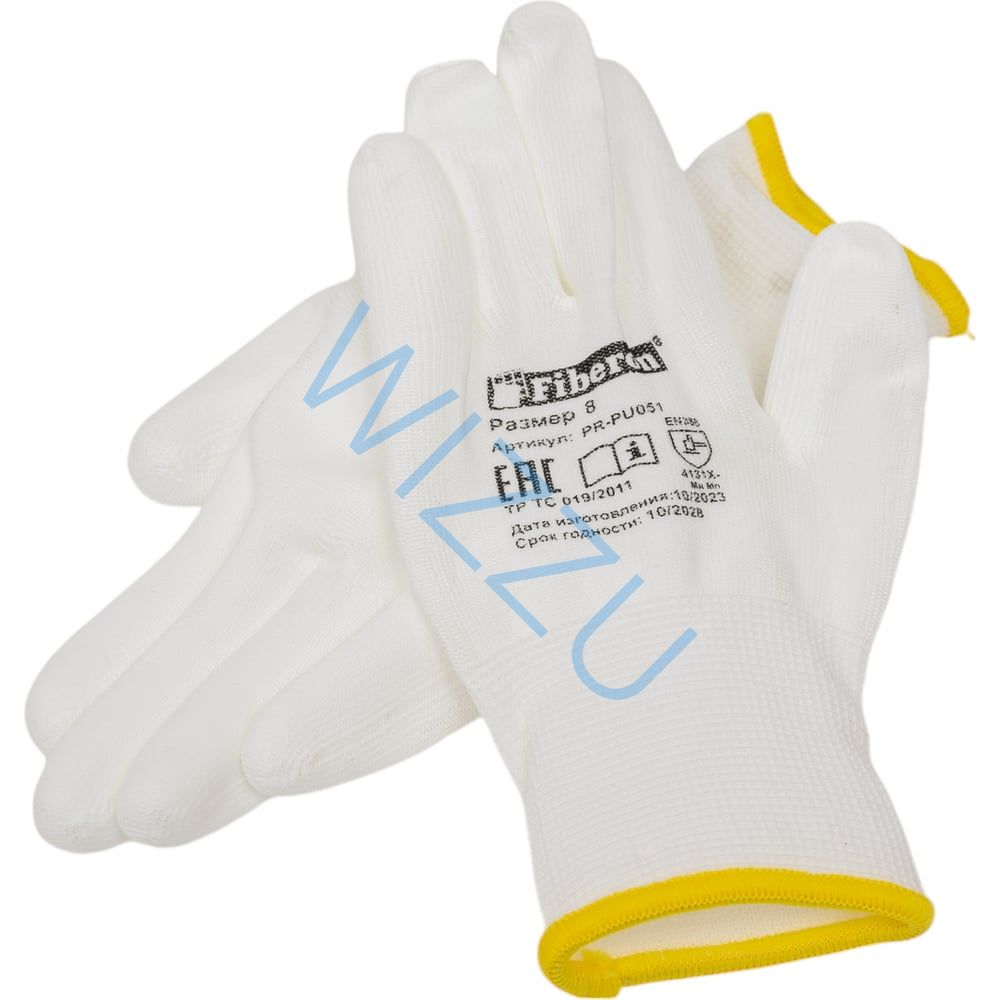 Перчатки Fiber Brand (брендированные)