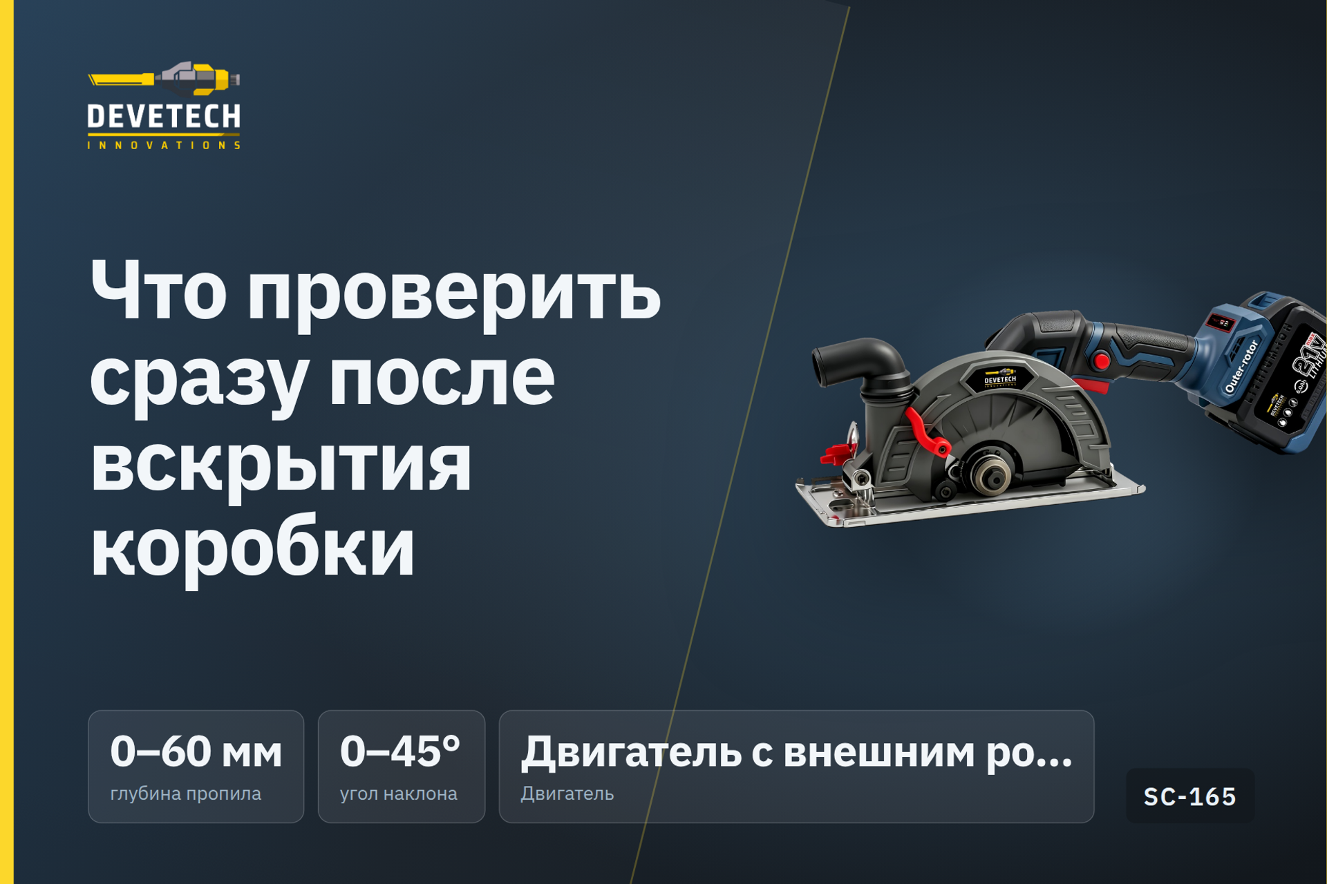 Что проверить сразу после вскрытия коробки