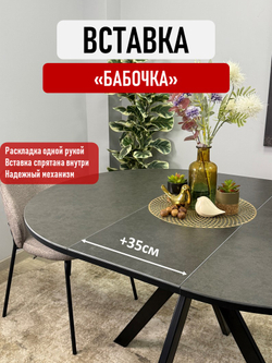 Стол Kenner AR1000, черный/керамика MASSA INK GRAY арт.170109