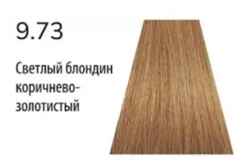 9.73 Краска Концепт Инфинити Кристал 60мл