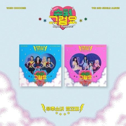 Альбом WJSN CHOCOME - SUPER YUPPERS! 2nd Single Album RANDOM Version