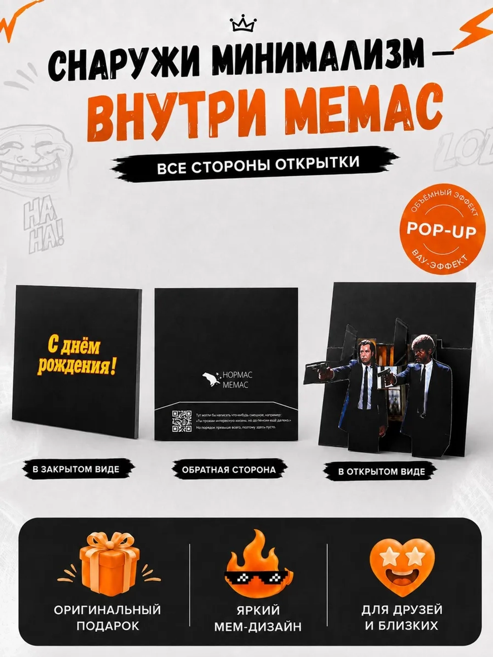Открытка 3д с днем рождения для денег и маркер, набор