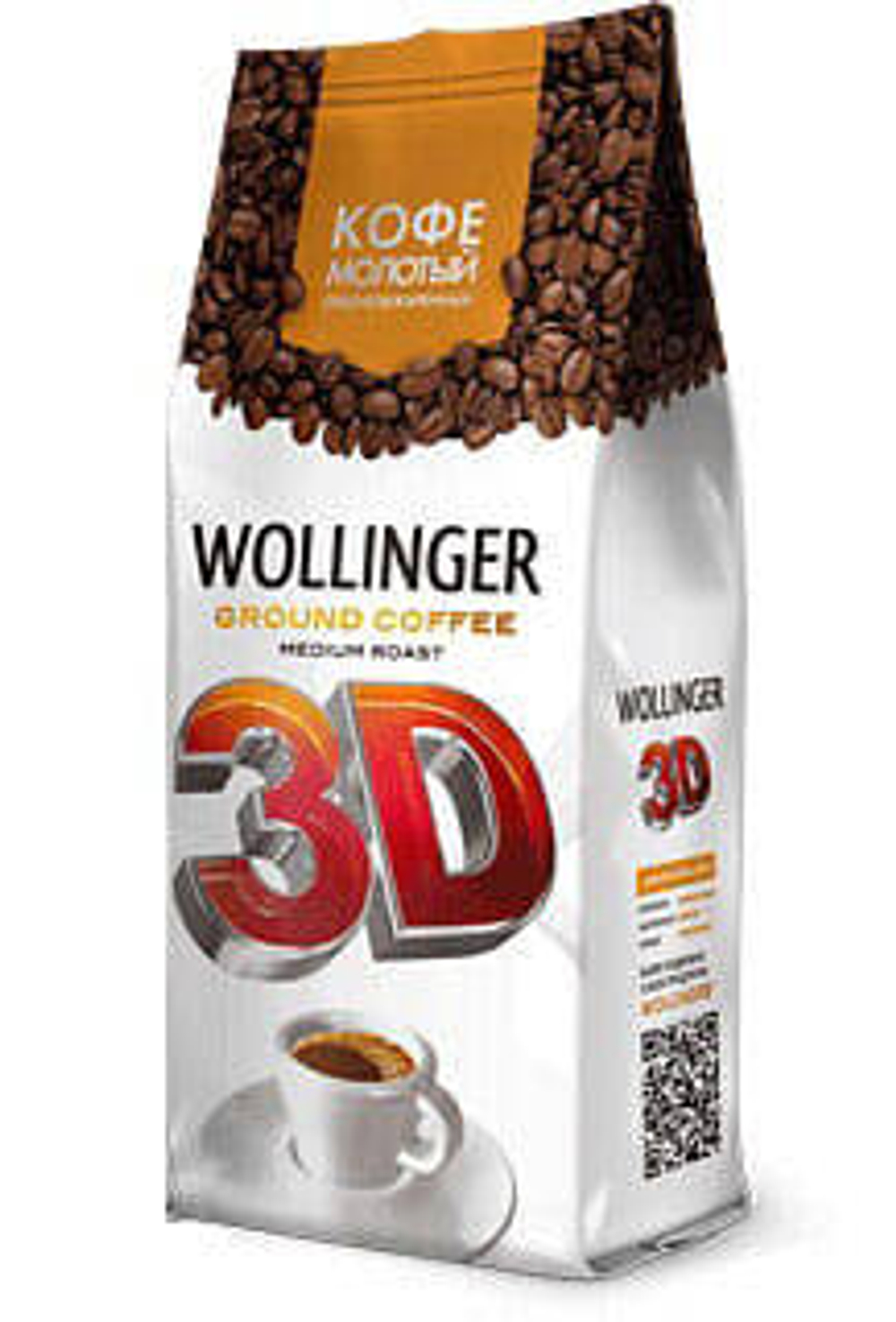 Кофе молотый Wollinger 3D 200 г