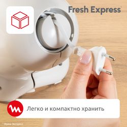 Овощерезка Moulinex Fresh Express DK853BF0
