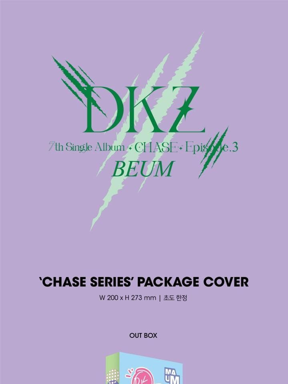 Альбом DKZ - CHASE EPISODE 3. BEUM 7th Single Album CHASE SERIES PACKAGE Edition RANDOM Version