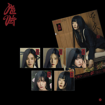 RED VELVET - Chill Kill [Poster ver.]