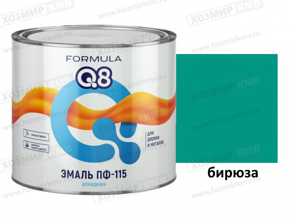 1,8 кг (FORMULA Q8) Эмаль бирюзовая ПФ-115