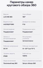 Магнитола для Toyota Land Cruiser 100, Lexus LX470 2002-2007 (экран климата снизу) - Teyes LUX ONE 360 монитор 12.3" 2K QLED на Android 10, Быстрая, CarPlay, 4G SIM-слот, 4 камеры в комплекте