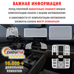 TANK 500 (2023) - комплект защитных пленок 5 в 1. Пленка защитная ControlTek HYBRID со слоем TOP COAT. Толщина: 6 mil. (175 мкм.)