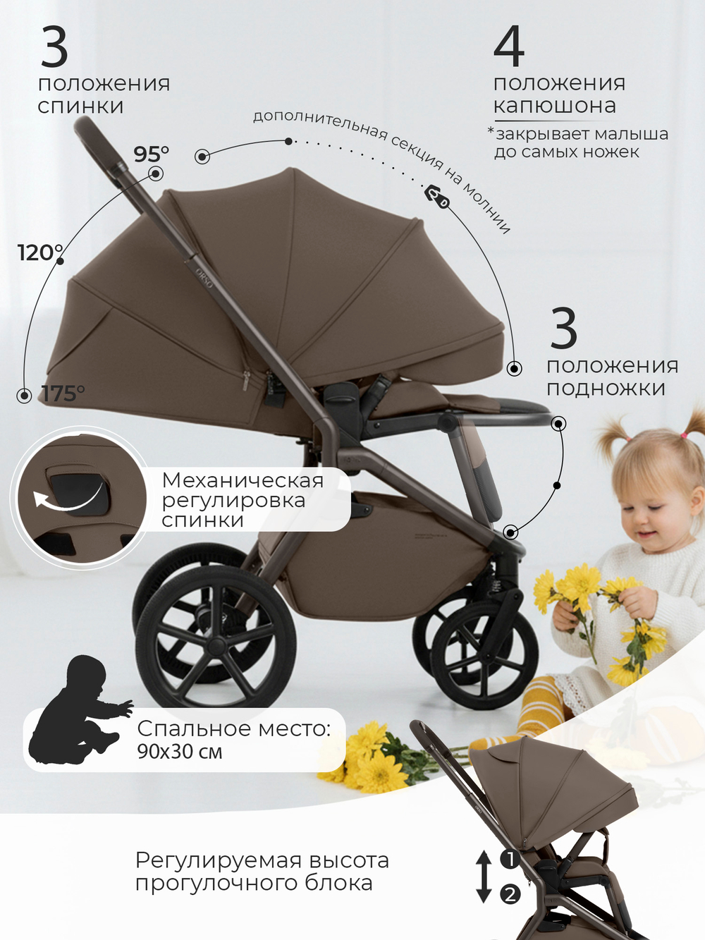 Sweet Baby Коляска 2 в 1 SBL Orso Dark Beige