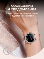 Смарт часы PARASMART Shine V66 (миланский браслет, черный)